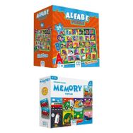 CA Games (5027-5038) 2'li Yer Puzzle ve Memory Set