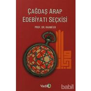 ÇAĞDAŞ ARAP EDEBİYATI SEÇKİSİ - RAHMI ER