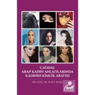 Çağdaş Arap Kadın Anlatılarında Kadının Kimlik Arayışı - Yusuf Köşeli