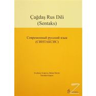 Çağdaş Rus Dili Sentaks - Svetlana Aiupova Bahar Demir İskender Aiupov