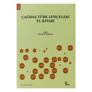 ÇAĞDAŞ TÜRK LEHÇELERİ - LEVENT DOĞAN