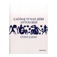 ÇAĞDAŞ YUNAN ŞİİRİ ANTOLOJISI - CEVAT ÇAPAN