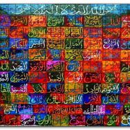 Cakapuzzle Allahın İsimleri Ahşap 1000 Parça Puzzle