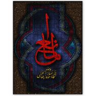 Cakapuzzle Allahın İsmi El Mani Ahşap 500 Parça Puzzle