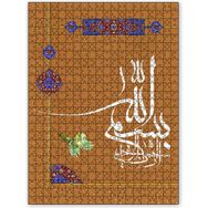 Cakapuzzle Bismillahirrahmanirrahim Hat Sanatı Ahşap 1000 Parça Puzzle