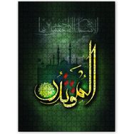 Cakapuzzle El Muktedir Allahın Ismi 120 Parça Puzzle