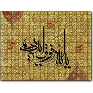 Cakapuzzle Fetih 48 10 ayet Ahşap 1000 Parça Puzzle