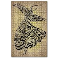 Cakapuzzle Hat Sanata Semazen Tarz Görsel Ahşap 500 Parça Puzzle