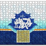 Cakapuzzle Hemd Suresi Ahşap 1000 Parça Puzzle