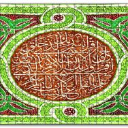 Cakapuzzle Hira Dağında İnen Vahiy Ahşap 1000 Parça Puzzle