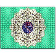 Cakapuzzle Hucurat Suresi 13 Ayet Ahşap 255 Parça Puzzle