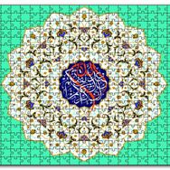 Cakapuzzle Hucurat Suresi 13 Ayet Mdf 120 Parça Puzzle