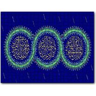 Cakapuzzle Kadir Gecesi İle İlgili Ayeti Ahşap 255 Parça Puzzle