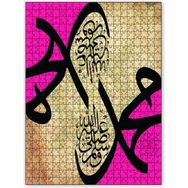 Cakapuzzle Muhammed Resulallah Hat Sanatı 120 Parça Puzzle