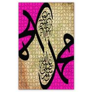 Cakapuzzle Muhammed Resulallah Hat Sanatı Ahşap 500 Parça Puzzle