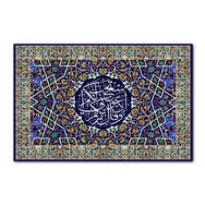 Cakapuzzle Mü'min Suresi 60 . Ayet Tefsiri 120 Parça Puzzle