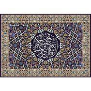 Cakapuzzle Mü'min Suresi - 60 . Ayet Tefsiri 500 Parça Puzzle