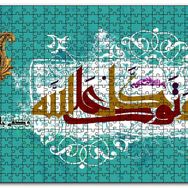 Cakapuzzle Nisa Suresi 81 Ayet Ahşap 1000 Parça Puzzle