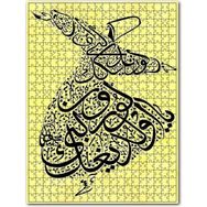 Cakapuzzle Semazen Sarı Fon Desenli Görsel 120 Parça Puzzle