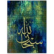 Cakapuzzle Subhanallah Hat Sanatı Ahşap 1000 Parça Puzzle