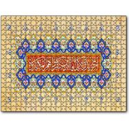 Cakapuzzle Tür Suresi 42 Ayet Ahşap 255 Parça Puzzle