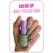 Callista Color Up Nail Polish 560 Olive Me - Gri Oje