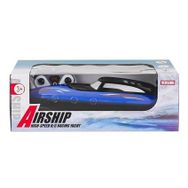 Canem Oyuncak A3502-1 Kumandalı Şarjlı Sürat Motoru