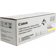 Canon C-EXV-47 Sarı Fotokopi Drum Ünitesi