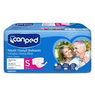 Canped Tekstil Yüzeyli Belbantlı Small 30'lu Hasta Bezi