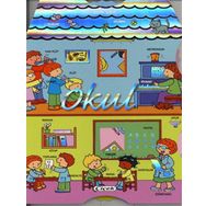 ÇARKI ÇEVİR - OKUL - KOLEKTIF