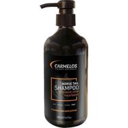 Carmelos At Kuyruğu 500 ml Yoğun Bakım Şampuanı