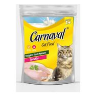 Carnaval Tavuklu 1 kg Kedi Maması