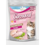 Carnaval Yavru Kilitli Ambalaj 1 kg Kedi Maması