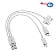 Case 4U 3in1 Usb Kablo