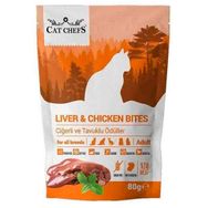 Cat Chefs Ciğerli ve Tavuklu 80 gr Kedi Ödül Maması