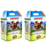 CatMozz 2x10 lt Doğal Organik Çam Peleti Kedi Kumu