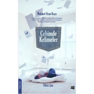 Cebimde Kelimeler - Mehmet Ozan Kaya
