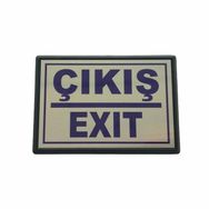 Cemax Büyük 13x8.5 cm Çıkış Exit Yönlendirme Levhası