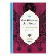 Cenab Şahabeddin’den Seçme Metinler (Osmanlıca-Türkçe) - Osman Koca
