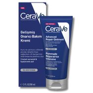 CeraVe 88 ml Kuru Ciltler İçin Gelişmiş Onarıcı Bakım Kremi