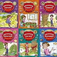 Ceren ve Arkadaşları - 6 Kitap Takım - Bestami Yazgan