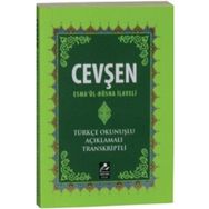 Cevşen - Esmaül Hüsna İlaveli (Mini Boy) / Muhammed Salih Akgün / Mercan Kitap