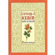 Cevşeni Kebir Duası Dua-78, Ciltli, Şamua - Ahmed Ziyaüddin Gümüşhanevi