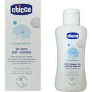 Chicco Baby Moments 100 ml Doğal Pişik Önleyici Krem