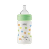 Chicco Perfect Easy Yavaş Akım Cam 150 ml Biberon