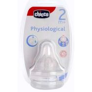 Chicco Physiological Silikon Akış Ayarlı 2'li Biberon Emziği