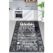 Chilai Home Say Your Prayers Dark 100x200 Cm Banyo Halısı
