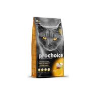 Choice Tavuklu ve Pirinçli Kısırlaştırılmış 2 kg Kedi Maması