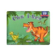 Çiçek Yayıncılık Pop Up Mini Masallar Obur T-Rex