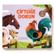 Çiftliğe Dokun - Melek Dinçer